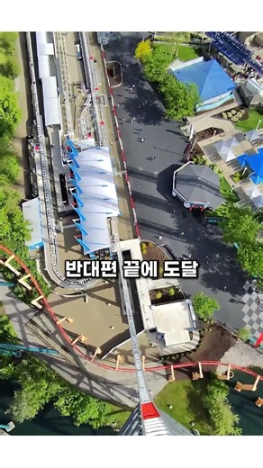뒤로 솟구쳤다 수직으로 떨어지는 128미터 높이의 롤러코스터 #롤러코스터 #RollerCoaster