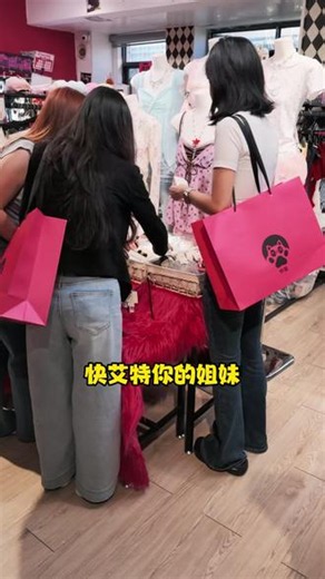 追着要链接夏季穿搭👗清远快猫新款多超出片 别再说清远买不到好看的衣服了，顺盈公寓这家快猫真的太好逛了主打自助试穿，全程没人跟着，社恐慢慢选完全没压力。今天来挑去漂流的避暑穿搭，新款设计感很足，穿上就很自信，而且品质在线。明码标价，试到心动直接带走，周末逛街攻略必有这家！#清远探店打卡 #清远顺盈时代广场 #夏季出游穿搭 #辣妹风穿搭 #夏季穿搭分享