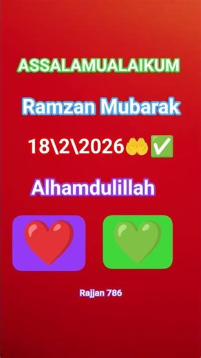 Ramzan Mubarak 🤲✅❤️💚🥰 #duet #answer #onthisday #love #auladhonekawazifa #sad #islamicquotes