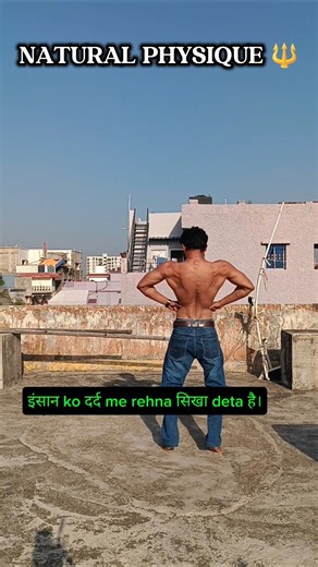 Natural Transformation 💪 Posing practice | Back lats breadth | #naturalbodybuilding #fitness #viral