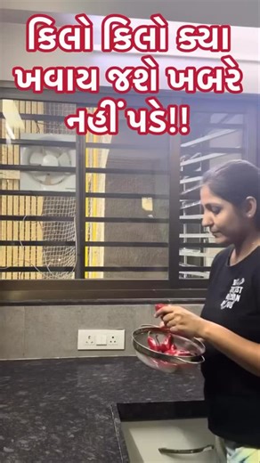 Ahmedabad Trends on Instagram: "Gujarati food recipe 😊 #gujaratirecipe #gujaratifood #ahmedabadfoodblogger #ahmedabadfood"