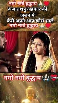 🙏🏻♥️ #नमो अजातशत्रु कैसे दुख में टूट रहा है