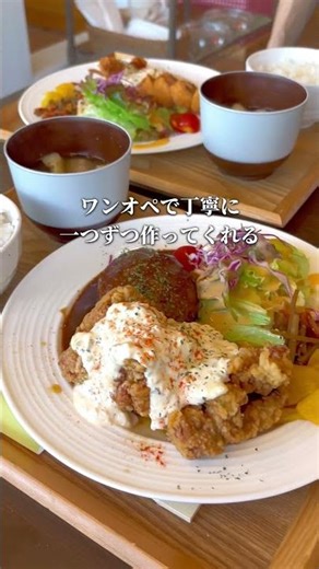 岡山のボリューム満点のコスパランチ #岡山グルメ #岡山ランチ #岡山