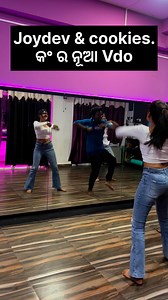 449K views · 3.1K reactions | Joydev & cookies କଂ ର ନୂଆ viral shooting vdo #shootingtime #d_deepak #d_deepak_choreography | D Deepak choreographer | Facebook