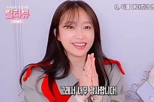 EXID's Hani Sincerely Thanks News Portals For Removing Comment Sections   Talks About Viral Fancam, Her Favorite Song Concept, And More | Soompi