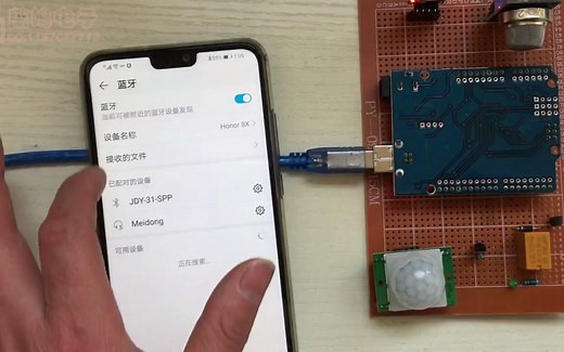 基于Arduino的实验室管理系统 代做STM32/arduino/MSP430/51单片机毕业实物程序设计/labview/物联网