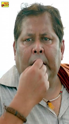 116K views · 1.1K reactions | অল্প বিদ্যা ভয়ঙ্করী  #BanglaComedy #comedy #comedynight #comedyvideos #comedymemes #comedyreels | Bangla Comedy | Facebook