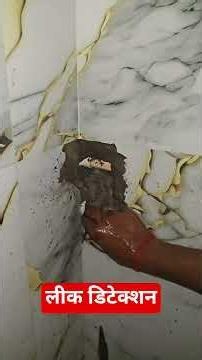 Water Leakage Detection|Bathroom Water Leakage|Plumbing