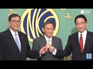 【ノーカット】自民党総裁選候補が公開討論会