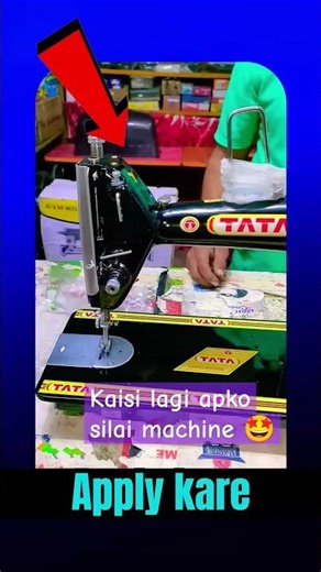 Modi Govt Free Silai Machine Yojana