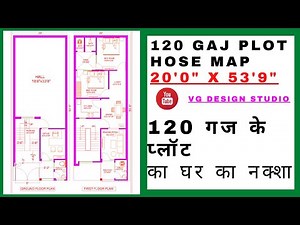 120 गज (20'0" X 53'9")के घर का प्लॉट का नक्शा || 120 Yard House Map Design || VG DESIGN STUDIO