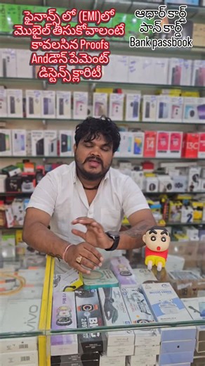 Bablumobiles Bellampalli on Instagram: "#EMI FINANCE PROOFS AND DISTANCE CLARITY VIDEO BABLUMOBILES BELLAMPALLI 9866969437,8639694371 #viral #viralvideos #asifabad #kagajnagar #viralreels #vivo #realme #iphone #viralreels #hyderabad #secundrabad"