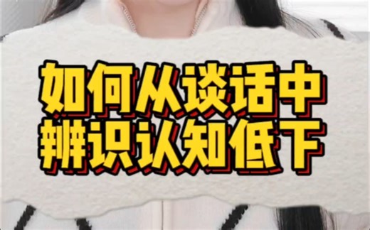 语言分析技巧干货分享