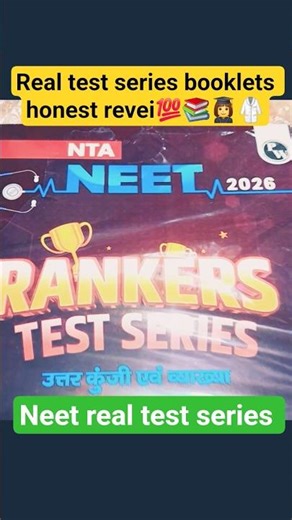 Real Test Series Booklets #neet2026 #realtest #physicswallah