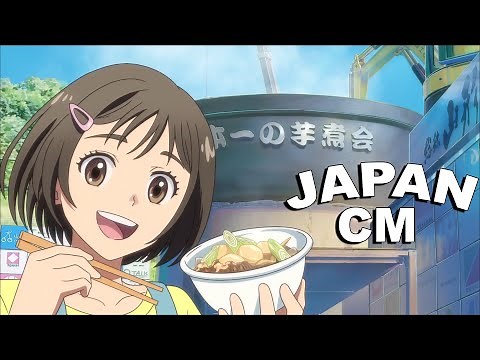 JAPANESE COMMERCIALS 2021 | FUNNY, WEIRD & COOL JAPAN! #21