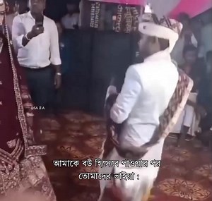 Emne na nachle biye cancel | Sajia Sultana