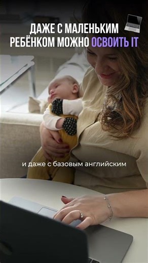 FREE INDIVIDUAL LESSON FROM PASV #viktorbogutsky #pasv #itcourses