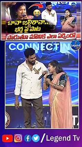 Mamidi Mounika Emotional Song Before Husband || Legend Tv #mamidimounika #mounika | Legend Tv