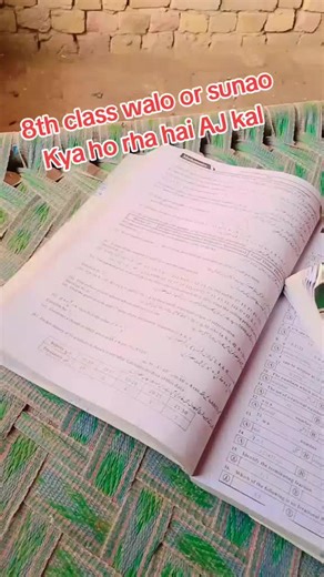 8th class walo batao Kasi hai zindgi#bored #exam #8thclass#virel #video