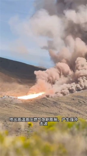 Unleashing the Fury: The Explosive Power of Solid Rocket Engines