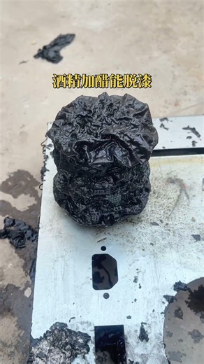 Refurbishment, metal manufacturing, metal processing, paint remover and plasticizer remover