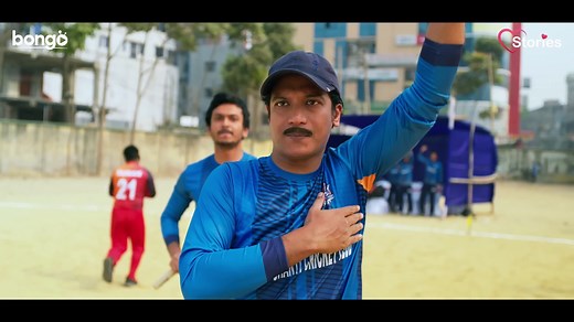 Extra | movie | 2024 | Official Trailer