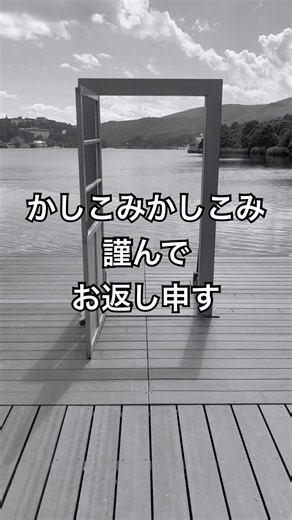 【鯉】動物大好きクロヒゲ【その16】