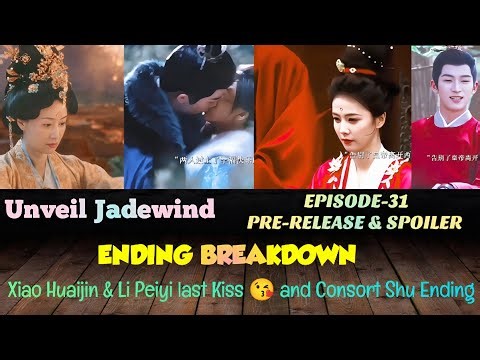 【唐宫奇案之青雾风鸣 Unveil:Jadewind】|EP-31|PRE-RELEASE|Last Kiss😘 & Consort Shu end|白鹿/王星越|ENG/INDO|#bailu