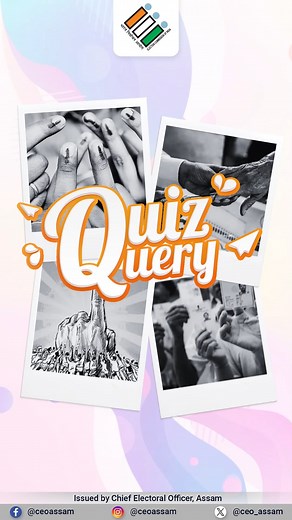 12 reactions | The Election Commission of India is the guardian of fair and transparent elections, entrusted with the responsibility of overseeing the usage and maintenance of Electronic Voting Machines (EVMs) across the nation. . . #ECISVEEP #quizquery #answer | Chief Electoral Officer, Assam | Facebook