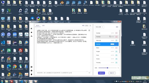 自制基于dll和lua插件技术的通用解包器软件