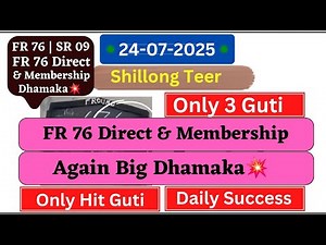 24-07-2025 🎯Shillong Teer Result @Common Number @Hit Number @Shillong Teer Live