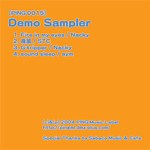 Various - Demo Sampler