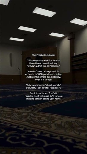 Ask Allah for Jannah 3 Times | Powerful Dua for Paradise | Allahumma Inni As'alukal Jannah 🤲