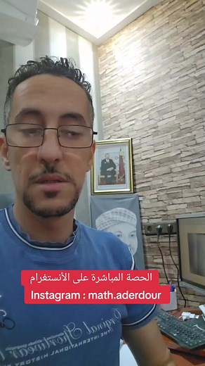 Aderdour mustapha ll تقاشر sur TikTok