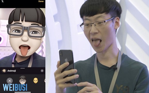 iOS 12动话表情之 Memoji 现场试玩「WEIBUSI 出品」