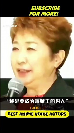 Best Anime Voice Actors of All Time - Who's Your Favorite?