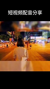 必剪怎么一次性给文本配音