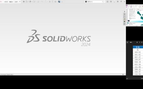 CSWP工程师认证考试建模方法