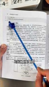 越是高难度机器人动作，越少有机器人带着「手」出场。只因为上「手」太难了。#机器人 #灵巧手 #AI #具身智能 #好书分享