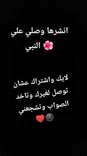 جماعة اعملو اشترااك نفسي اوصل 1k