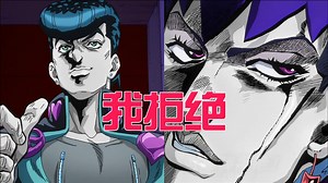 不多说了，都是名场面，jojo不灭钻石28