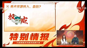 我的最新作品，快来一睹为快！