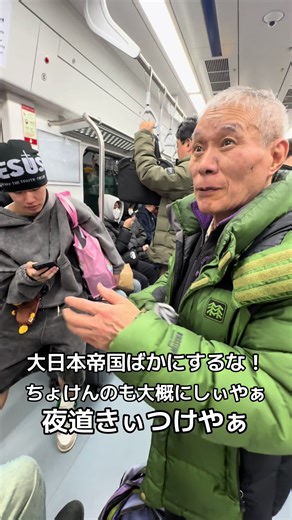 韓国での楽しい思い出と文化的対立