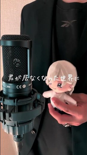 アカペラで『ドナーソング』歌ってみました