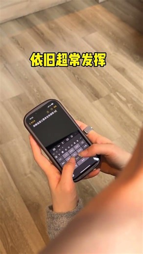 Challenge: Northeast Chinese Wife Tackles Blind Typing Test