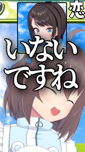 ユニコーン育成中のまつり【ホロライブ/ホロライブ切り抜き/夏色まつり/大空スバル】#スバルの小屋