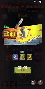 咸鱼之王赤羽怎么降为4星