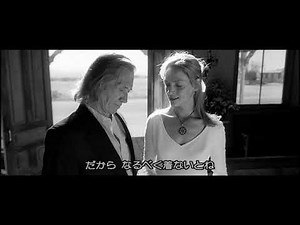 キル ビル vol2 トゥーパインズ教会