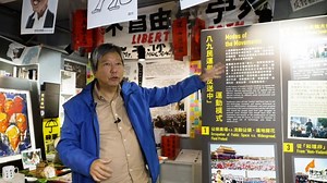 See inside Hong Kong's museum that China doesn't want its citizens to see