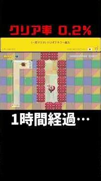 キラーで耐久したらゲシュタルト崩壊した【マリオメーカー2】#shorts